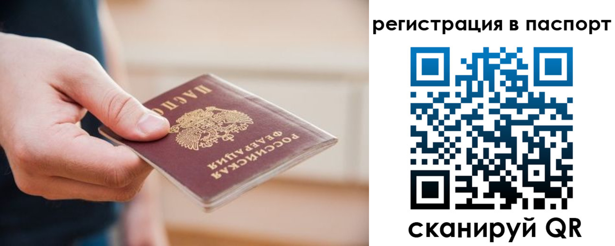 временная регистрация адрес в Александрове